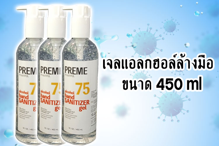 handgel5